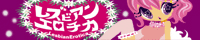 レズビアンエロチカ